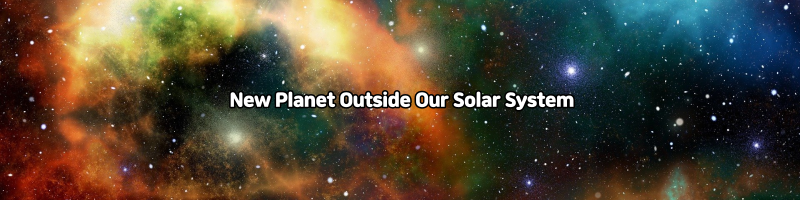 태양계 밖의 새로운 행성