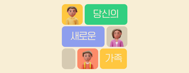 서울 용산구 요양원