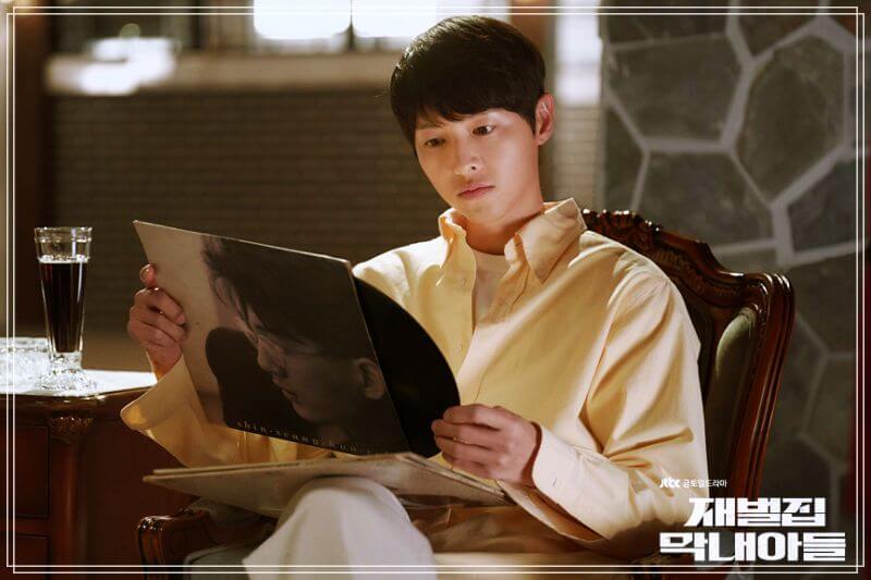 재벌집 이미지