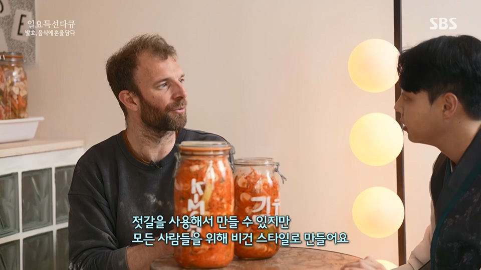 일요 특선 다큐멘터리.E314.230702p.H264-F1RST.mp4_20230708_212154.789.jpg