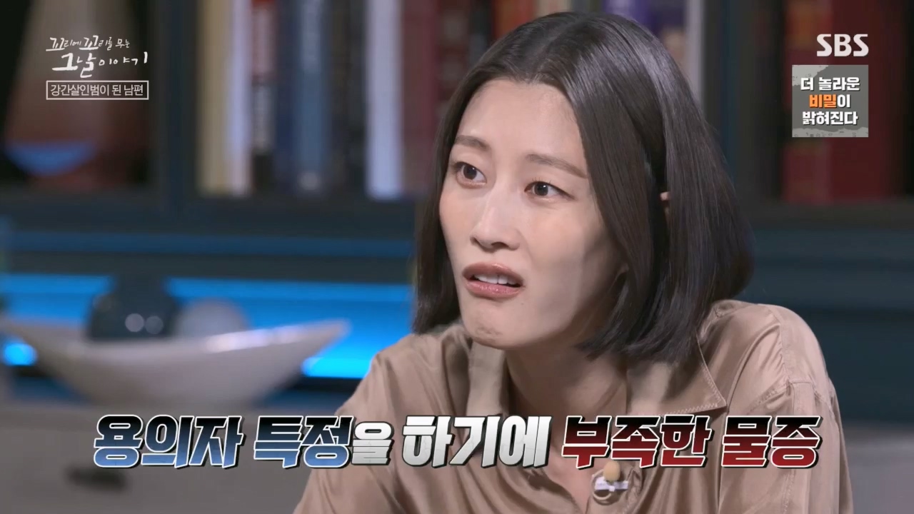 꼬리에꼬리를무는그날이야기.E80.230526p.H264-F1RST.mp4_20230528_151732.319.jpg