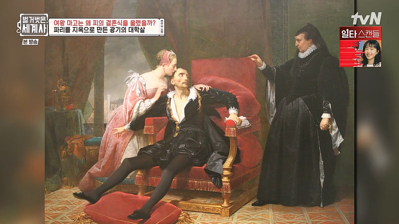 벌거벗은 세계사.E80.230104p-NEXT.mp4_20230123_135012.338.jpg