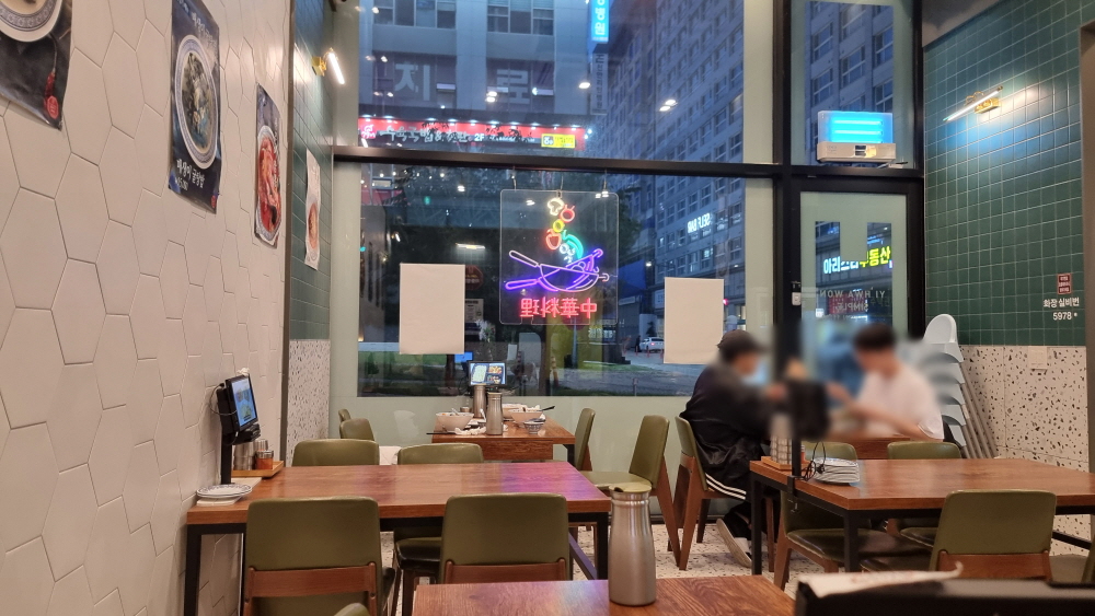  이화원의 캐쥬얼한 버전, 불당동 중식당 '이화원심플' 솔직후기