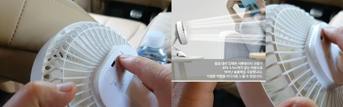 바람세기 조절 스위치 사용법에 대한 사진입니다.