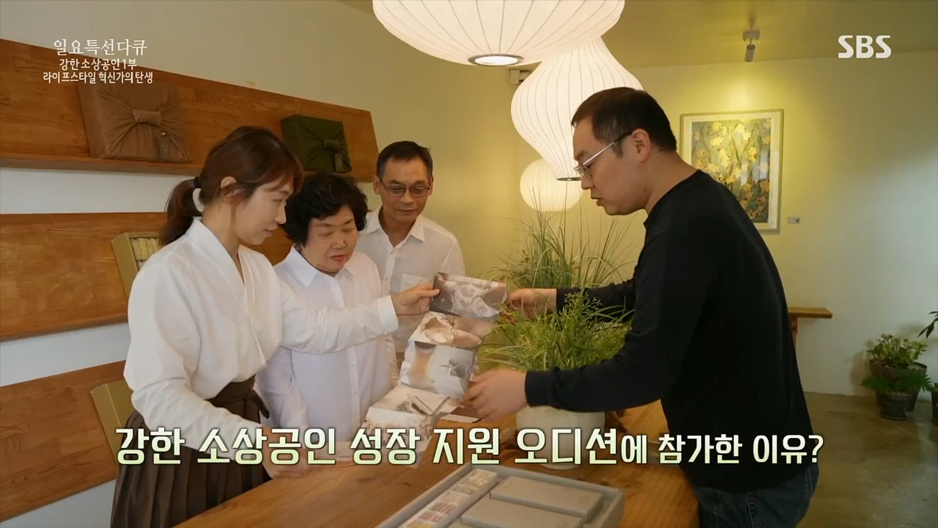 일요 특선 다큐멘터리.E303.230129p.H264-F1RST.mp4_20230206_195500.119.jpg