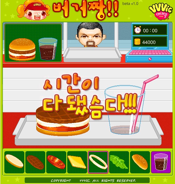 타임오버
