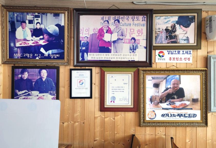 충무원조할매김밥 이미지