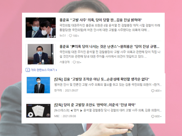 위즈코프 덕성우 NE능률 주가