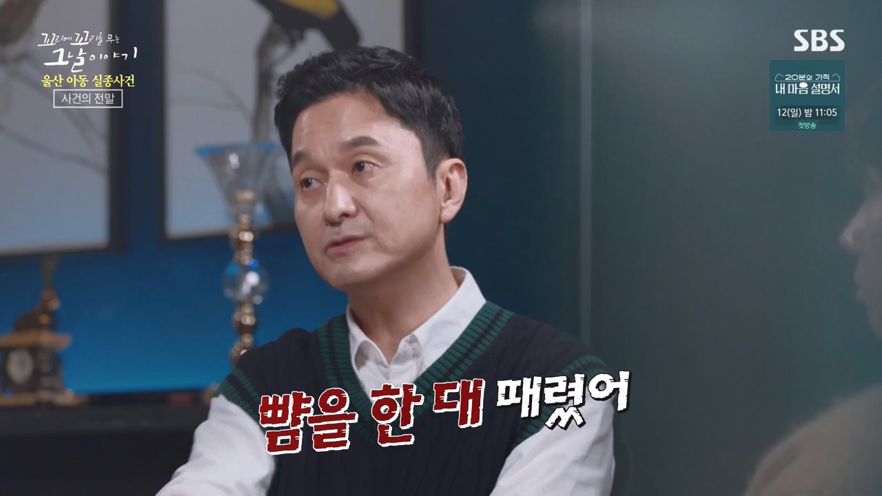 꼬리에 꼬리를 무는 그날 이야기.E127.240510p-NEXT.mp4_20240511_150045.138.jpg