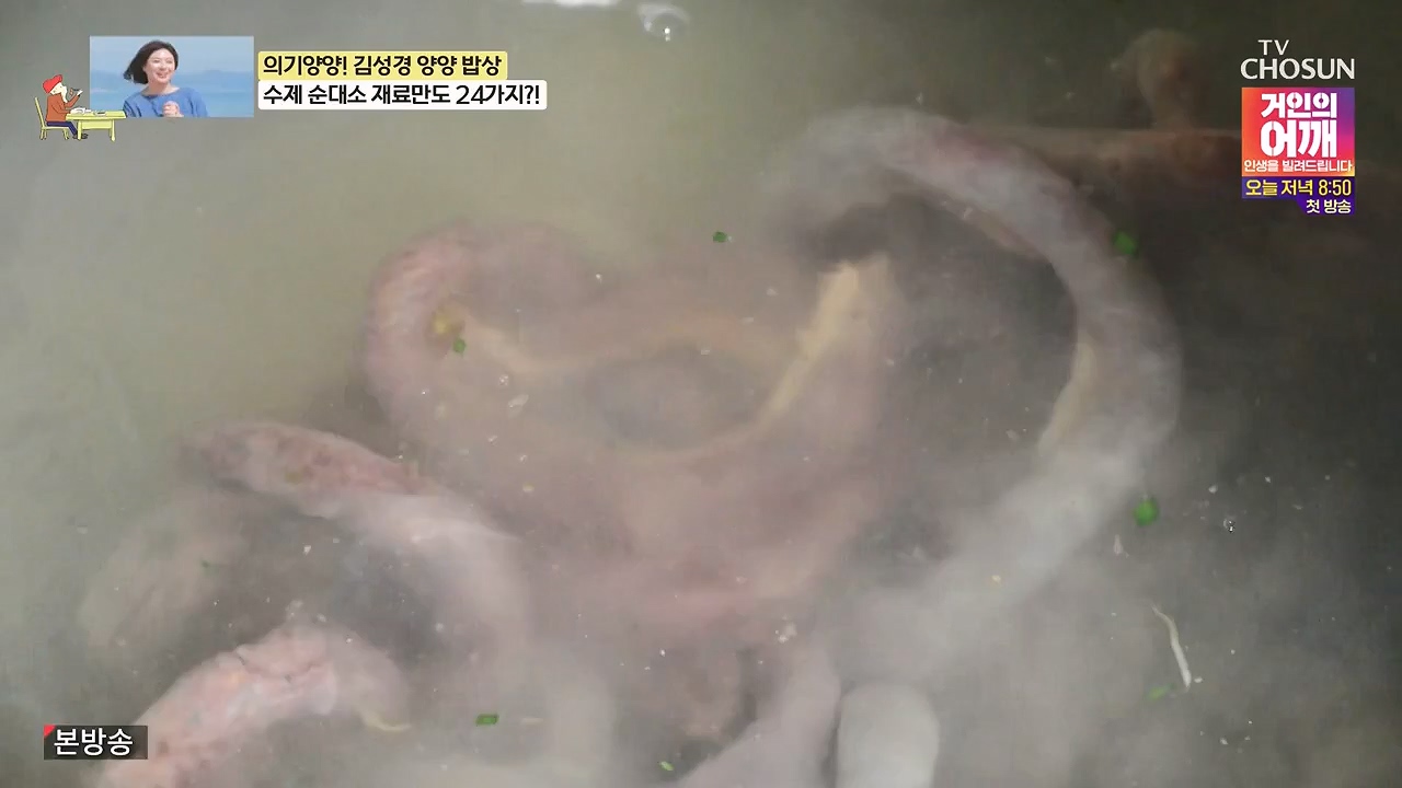 식객 허영만의 백반기행.E257.240722p-NEXT.mp4_20240722_194751.812.jpg