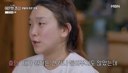 저혈압 치유 가능하다는 예능 프로그램 | 인스티즈