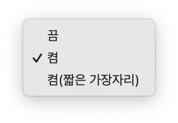 양면인쇄-옵션-설정하기