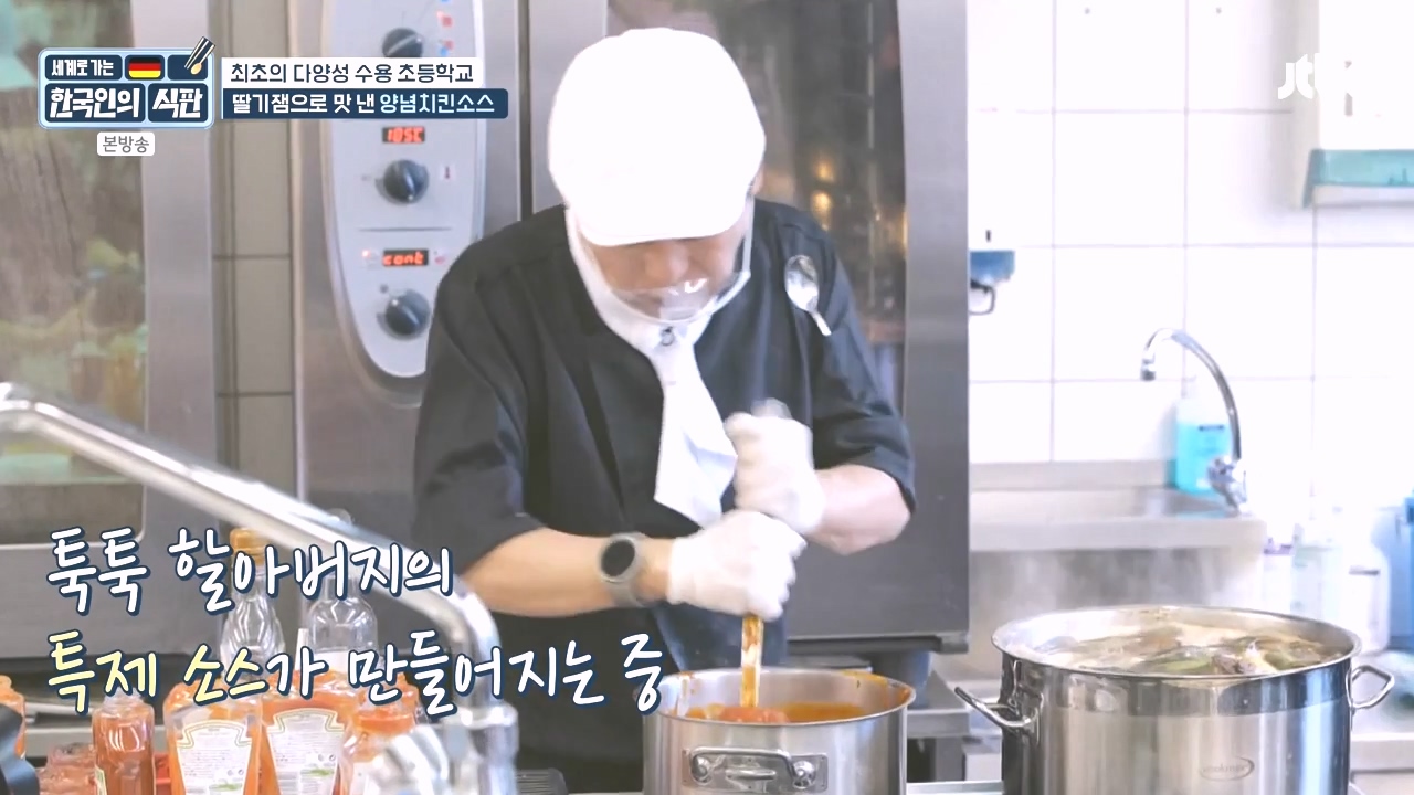 한국인의 식판.E21.230910p-NEXT.mp4_20231023_195423.619.jpg