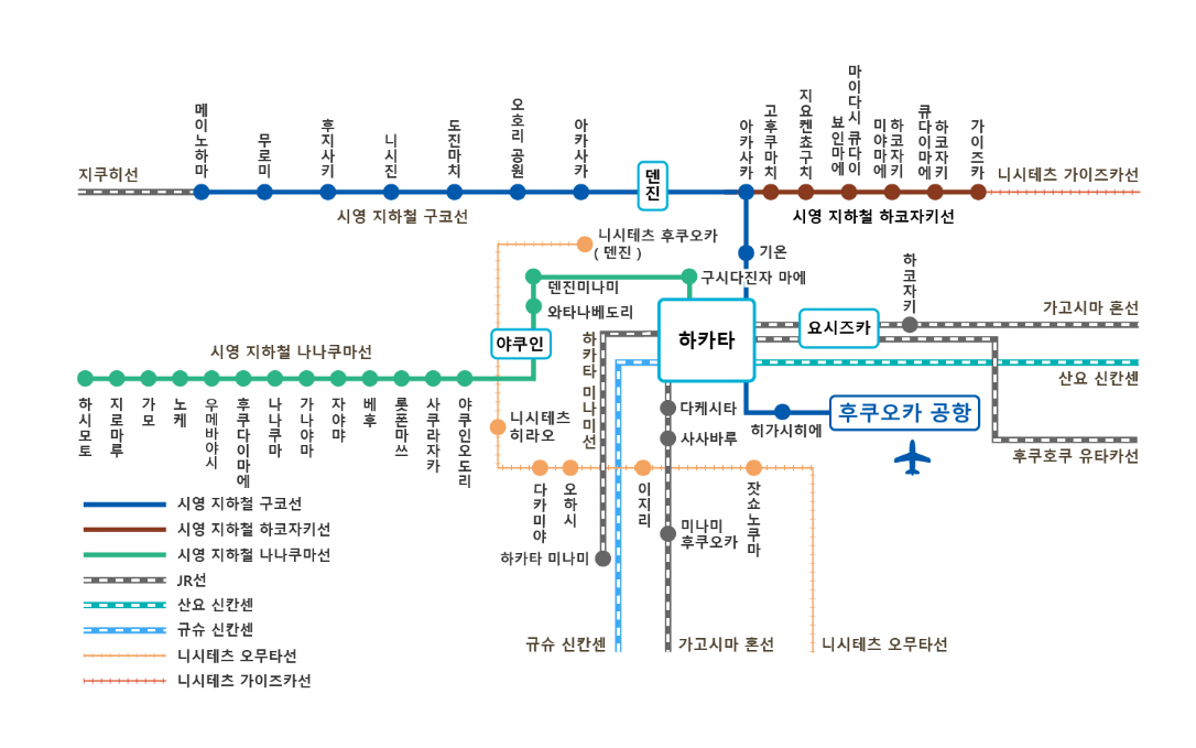 후쿠오카 공항 지하철 노선도