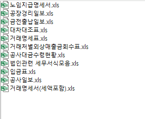 건설자금관련-양식모음