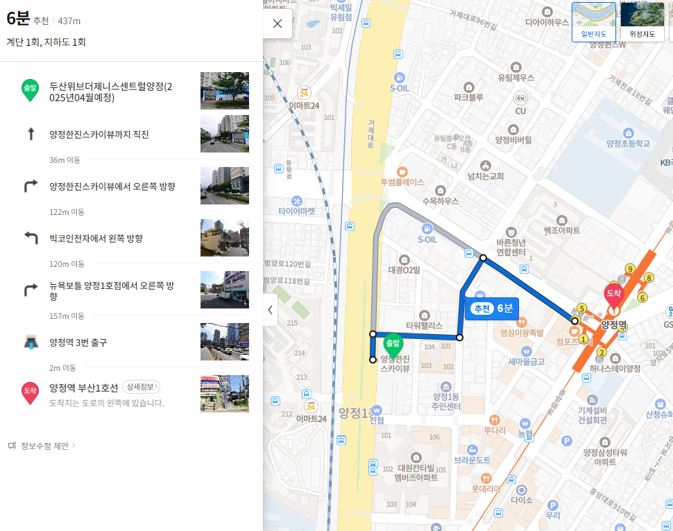 두산위브더제니스 센트럴 양정 아파트-입지환경-역세권