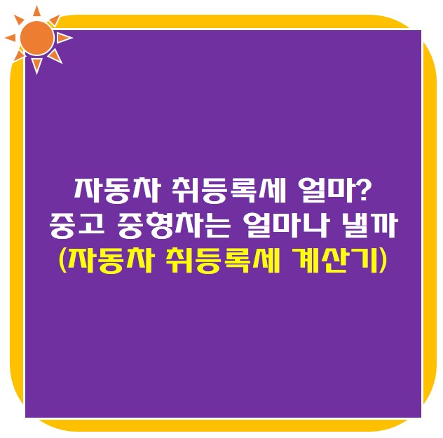 썸네일 사진
