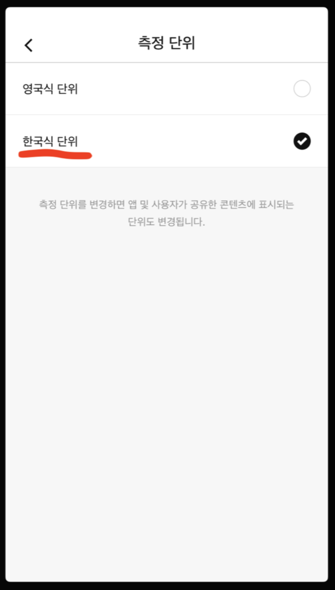 나이키 러닝 어플 이미지5