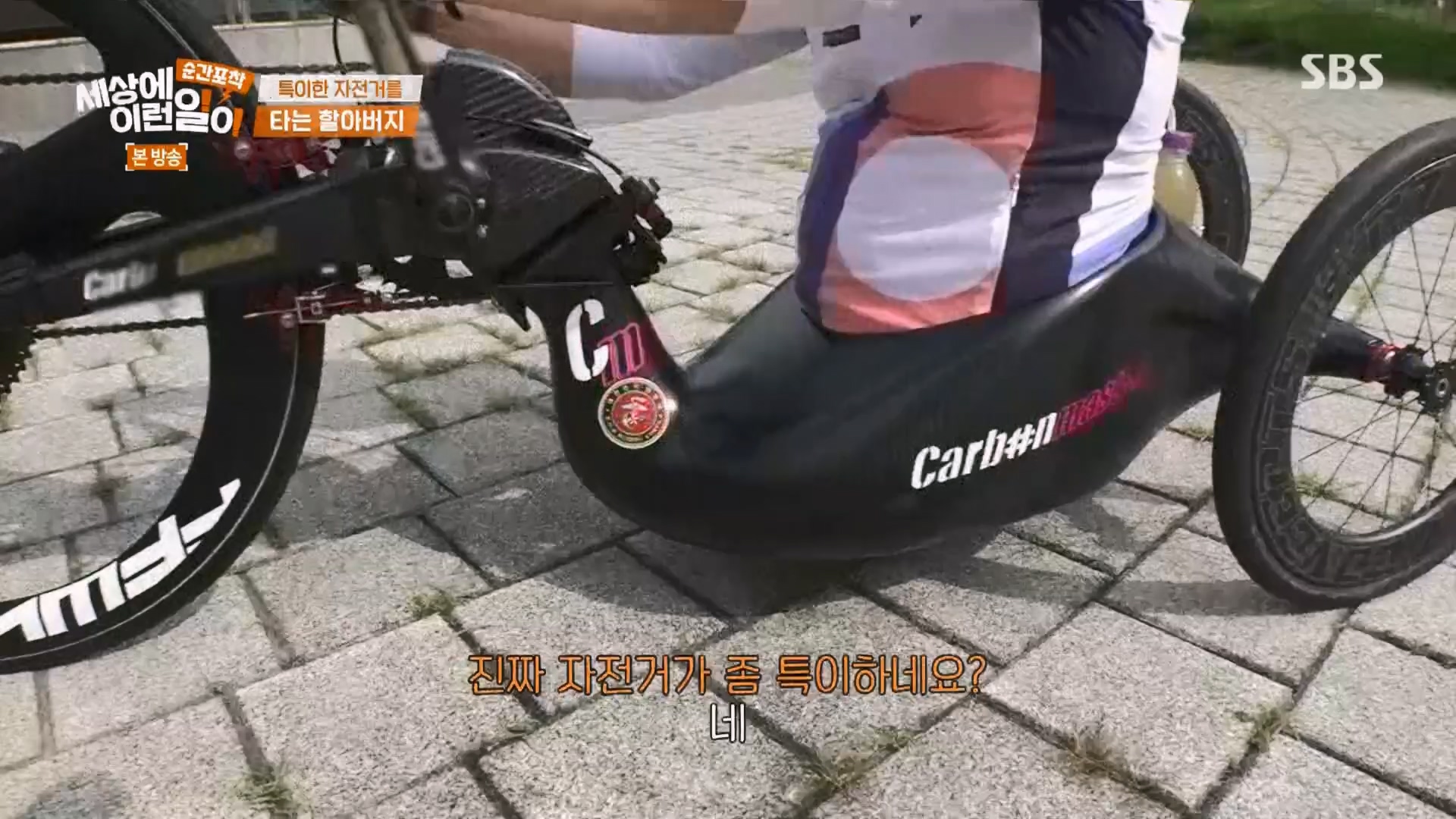 순간포착 세상에 이런일이.E1241.230812p.H264-F1RST.mp4_20230813_132644.916.jpg