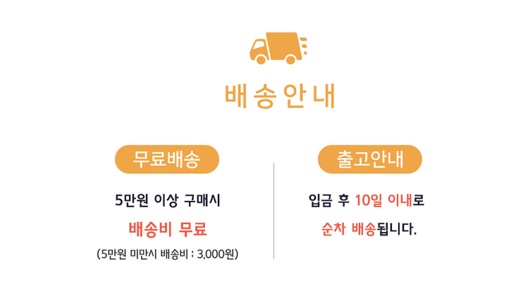 성필립보생태마을 청국장