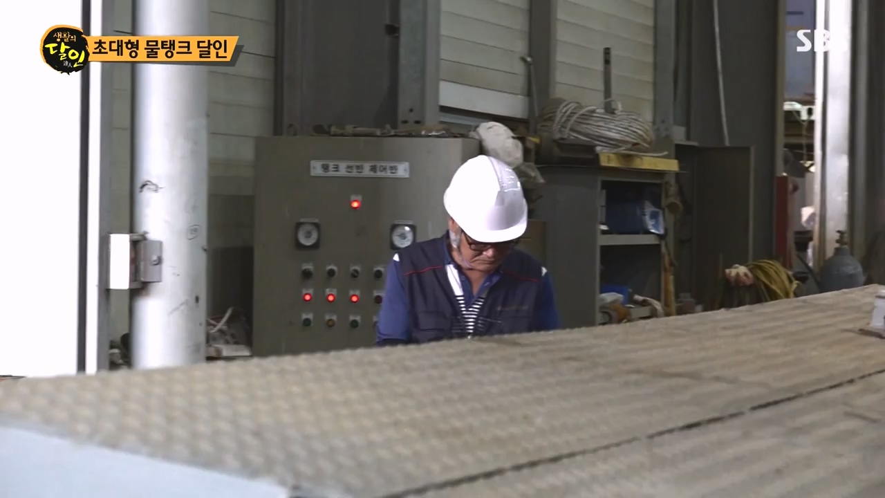 생활의 달인.E907.231010p-NEXT.mp4_20231010_203836.898.jpg