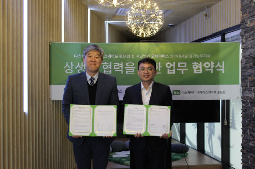 (주)경기개발 이미지