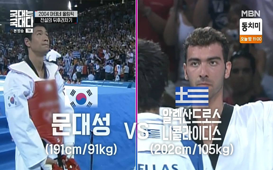 국대는 국대다.E11.220522p-NEXT.mp4_20220522_190733.882.jpg