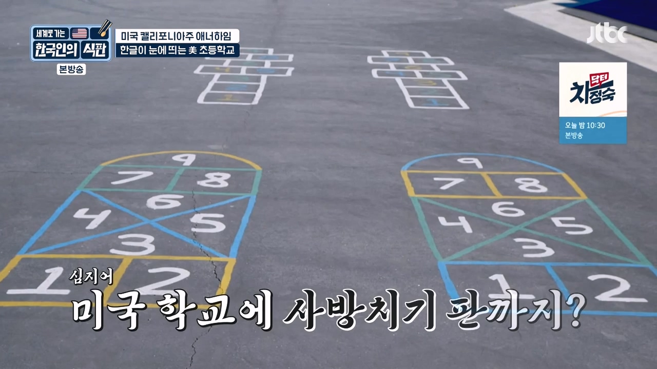 한국인의 식판.E07.230507p-NEXT.mp4_20231009_181528.572.jpg