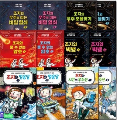 초등학교 3&amp;#44; 4학년을 위한 시리즈물 추천 도서