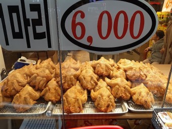 옛날 통닭 튀기는 엄마