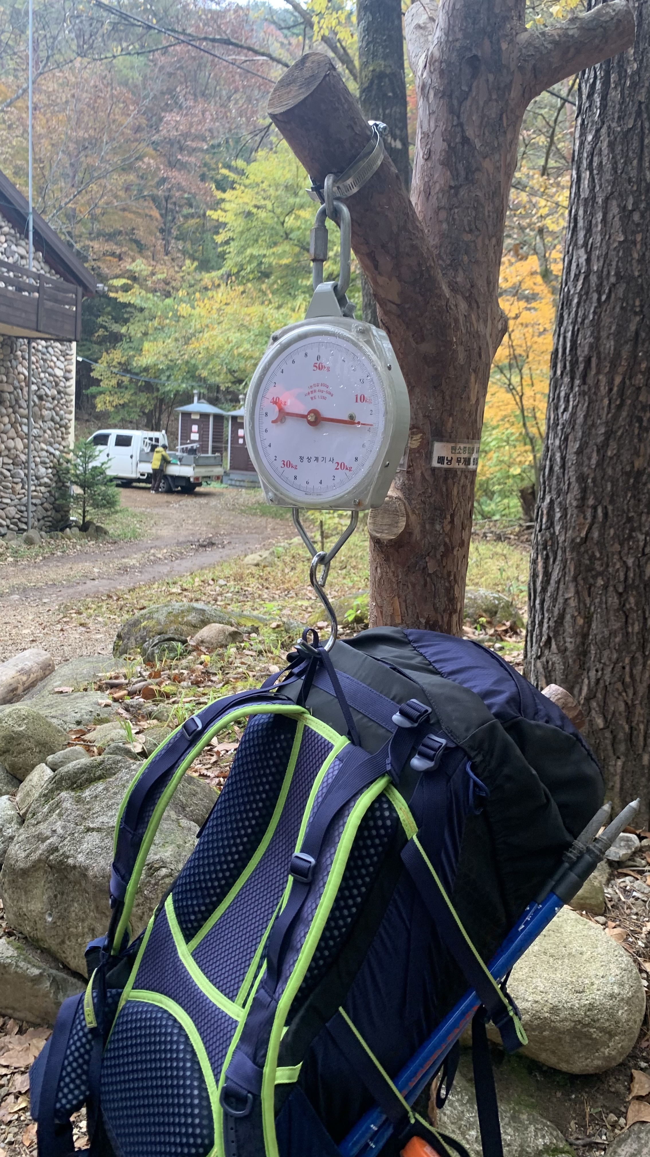 설악산 배낭무게 재보니 14kg.. 반 이상이 음식이다