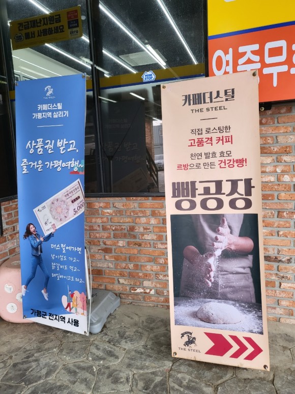 남이섬 카페 [가평카페] 더스틸카페에서 남이섬 68