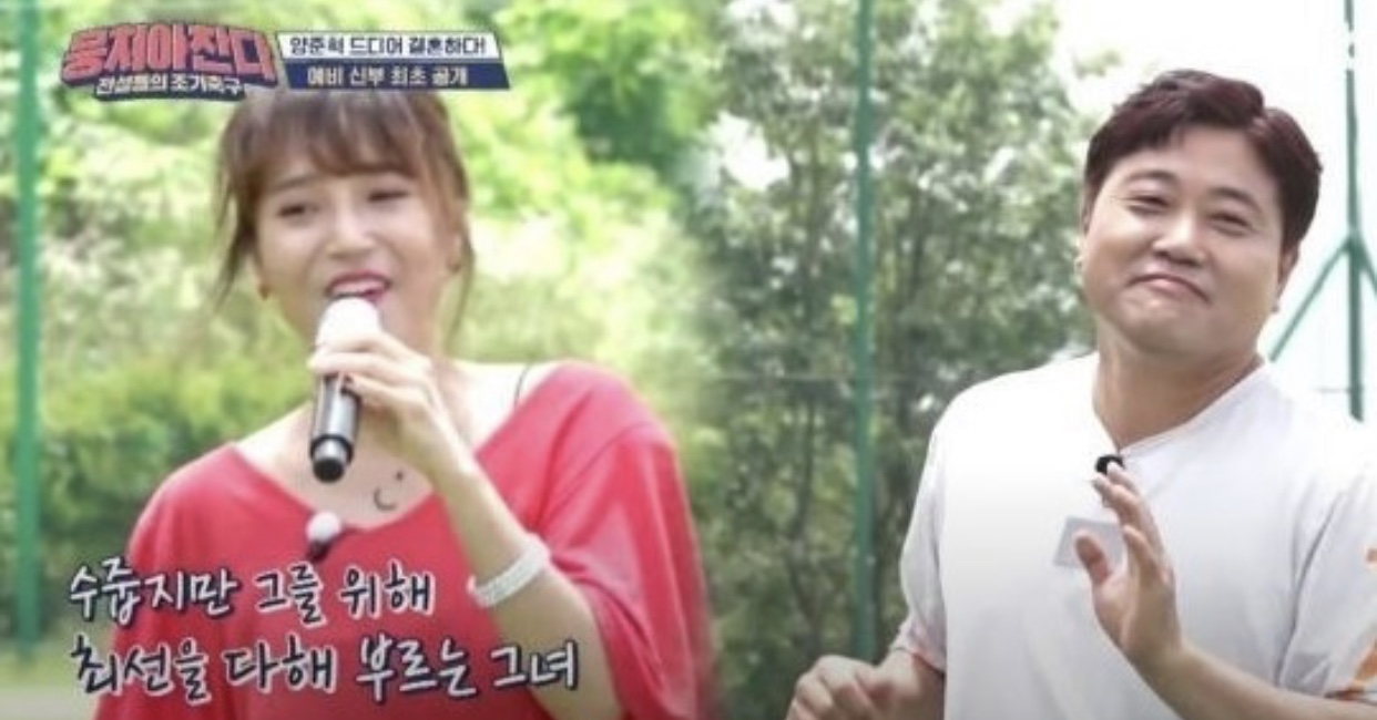  양준혁 부인 박현선 나이 차이 및 결혼 반대