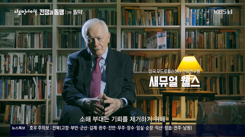 다큐 인사이트.E155.230629p.H264-F1RST.mp4_20230708_190417.191.jpg