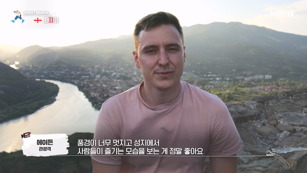 걸어서 세계속으로.E812.231008p-NEXT.mp4_20231010_212301.682.jpg