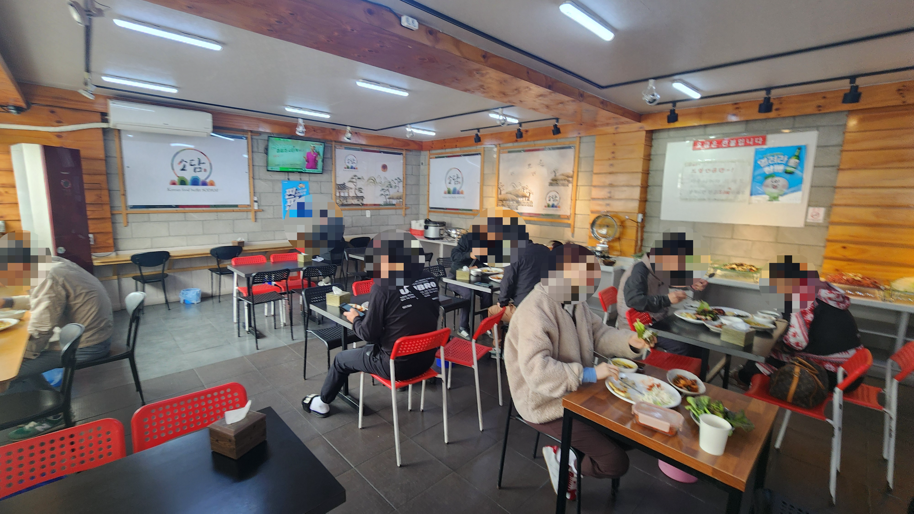 소담한식 이미지