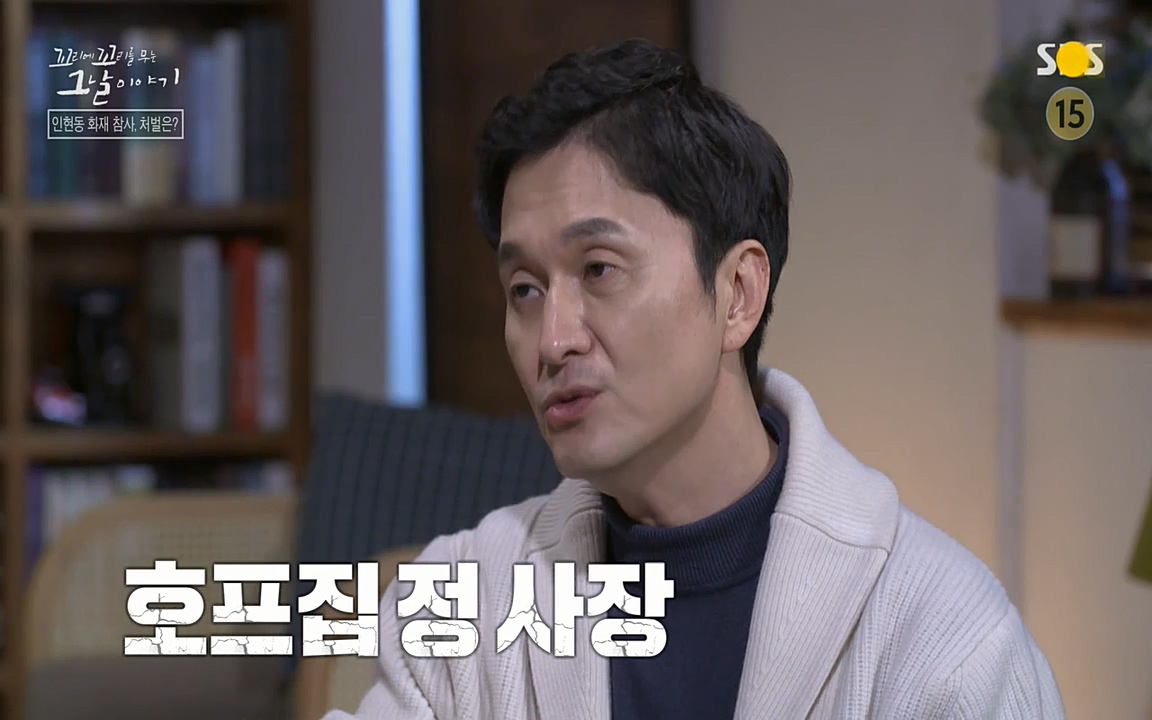 꼬리에 꼬리를 무는 그날 이야기.E23.220408p-NEXT.mp4_20220409_190035.683.jpg