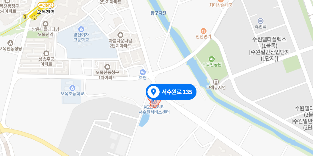 서수원서비스센터 사진