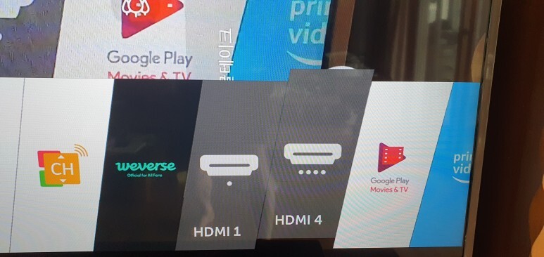 TV의 HDMI 포트 선택