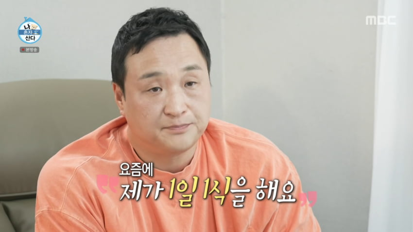 구성환