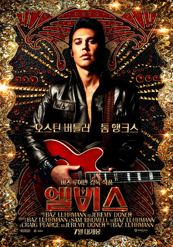  [한글자막] 엘비스 ELVIS.2022.KOR.1080p.mp4.torrent
