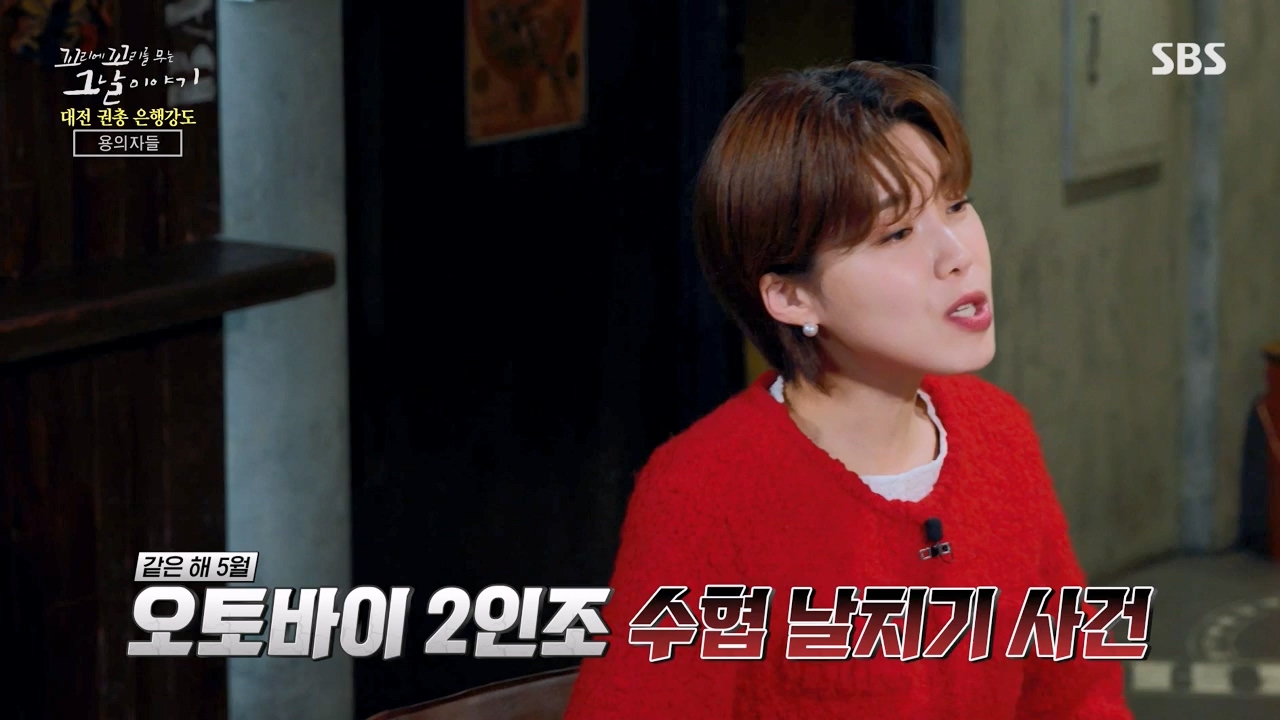 꼬리에 꼬리를 무는 그날 이야기.E121.240329p-NEXT.mp4_20240331_140151.266.jpg