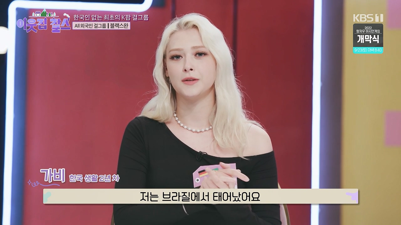 이웃집 찰스.E404.230920p-NEXT.mp4_20230923_175336.477.jpg