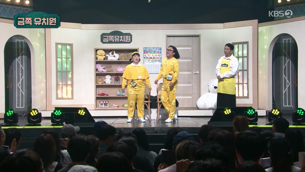 개그 콘서트.E27.240527p-NEXT.mp4_20240527_204853.256.jpg