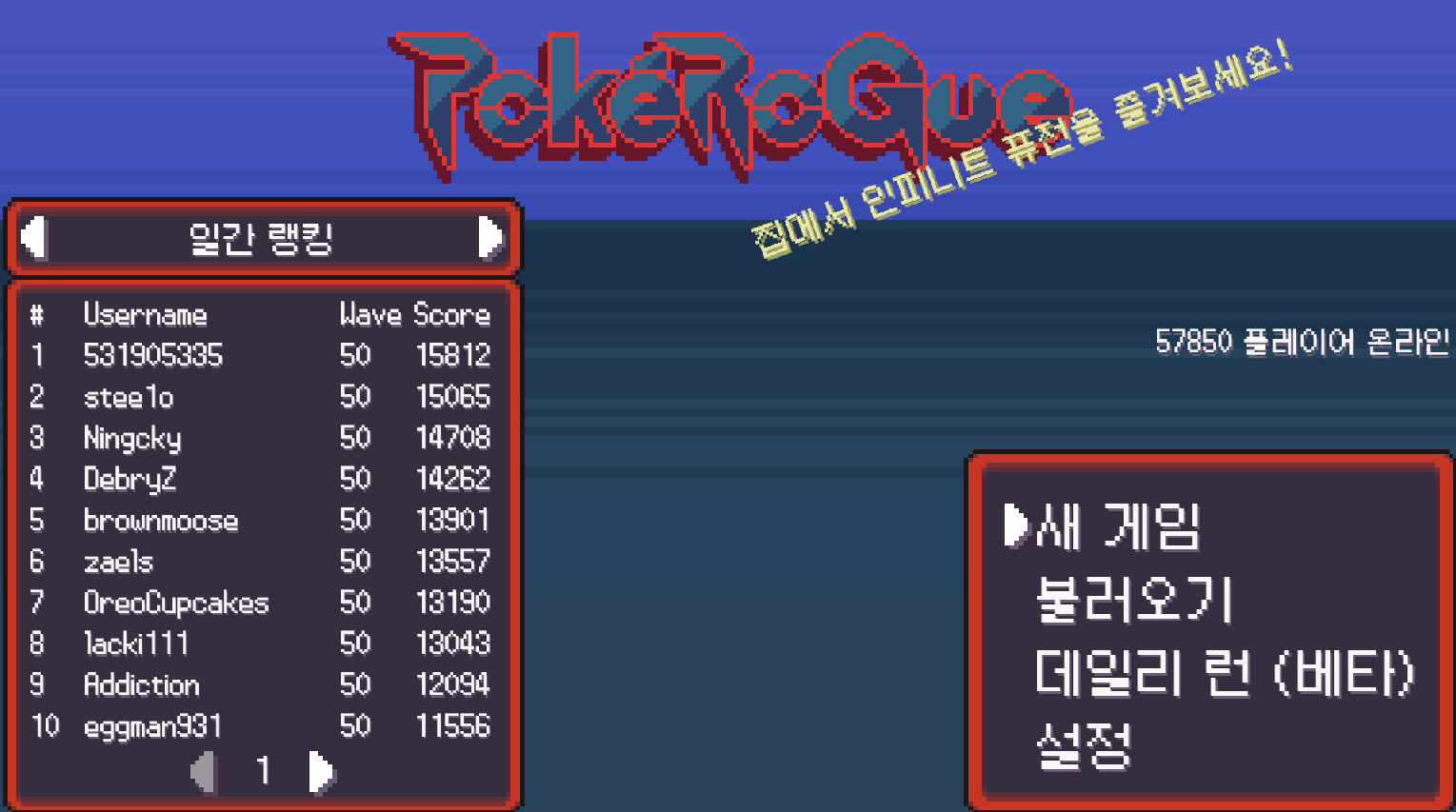 아로스 팝업