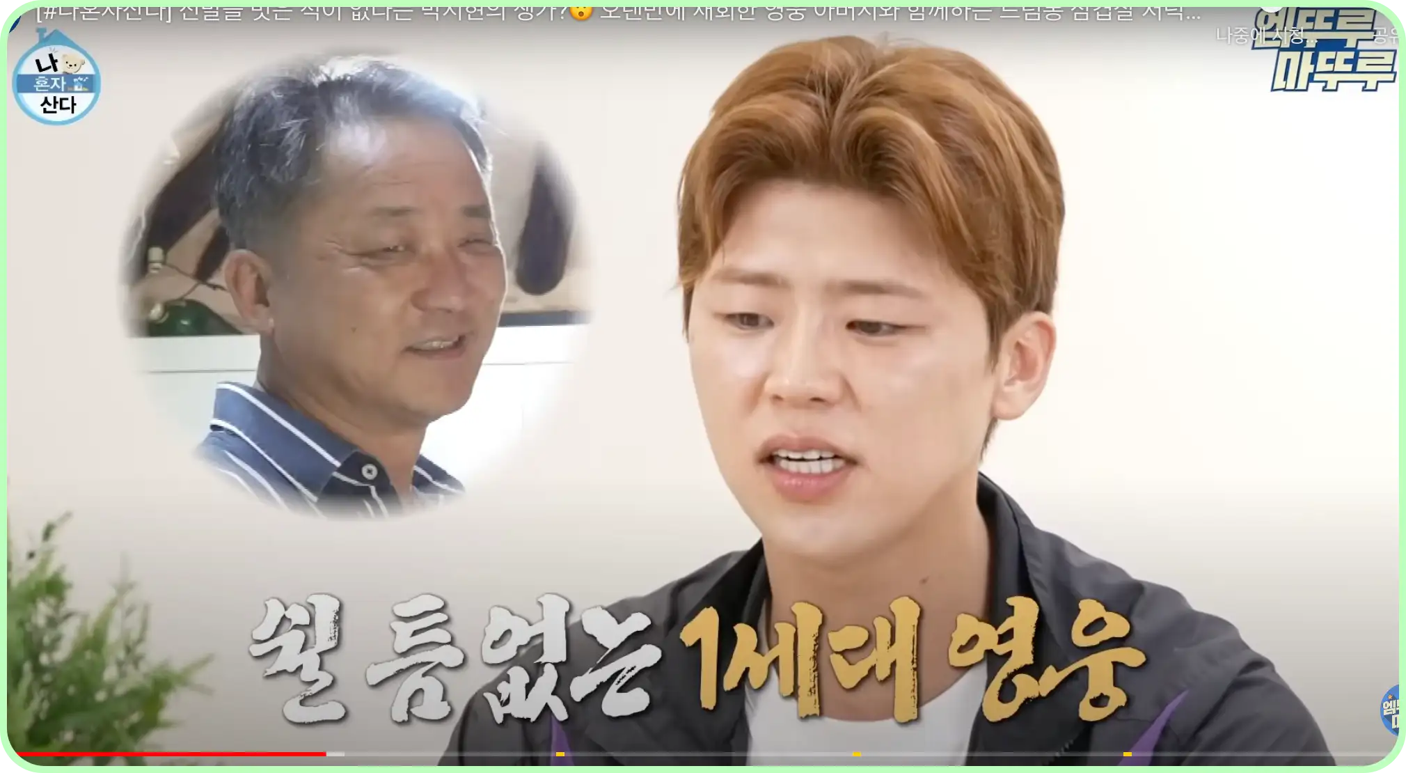 박지현 가수 나이, 갤러리, 키, 소속사, 팬카페, 나 혼자 산다, 몸무게, 고향, 가족, 노래, 프로필