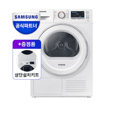  삼성 전기 건조기 DV90M6200IW 9 Kg, 단일상품