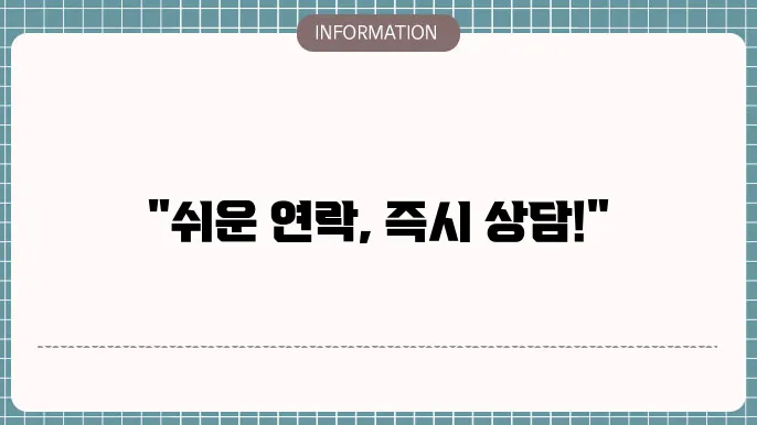 sk브로드밴드 고객센터 전화연결