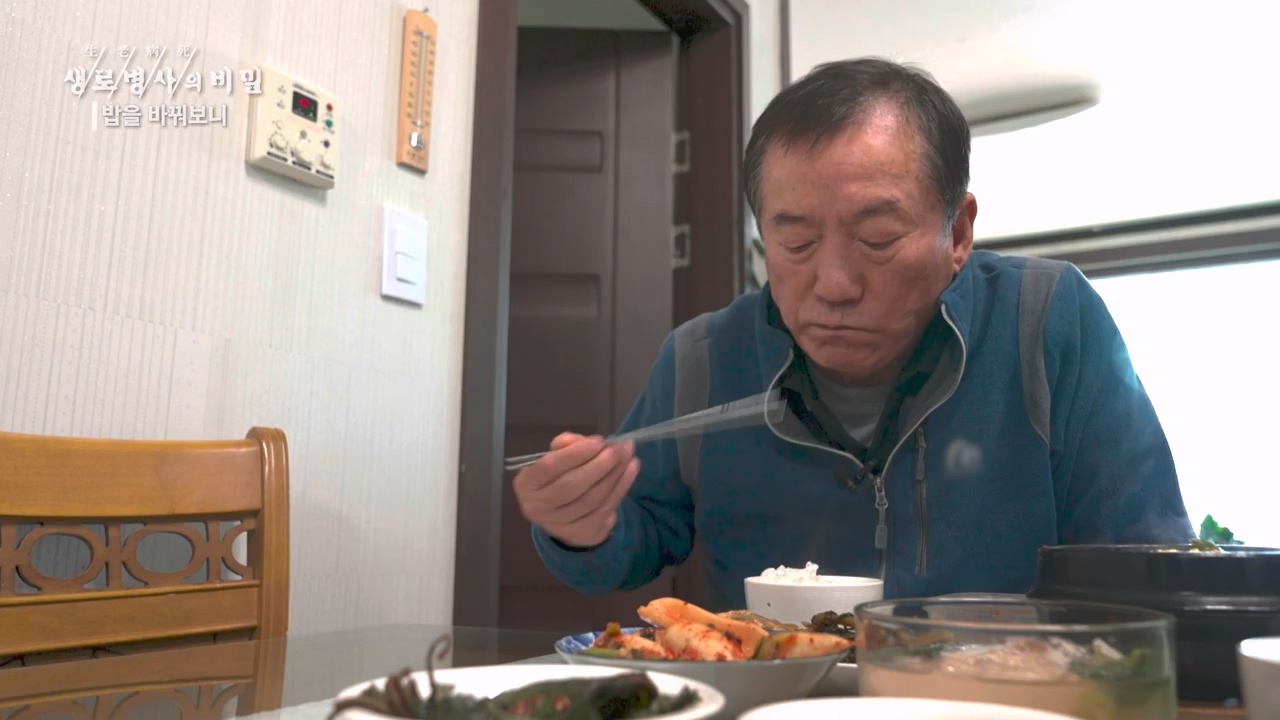 생로병사의 비밀.E901.240222p-NEXT.mp4_20240222_201826.833.jpg