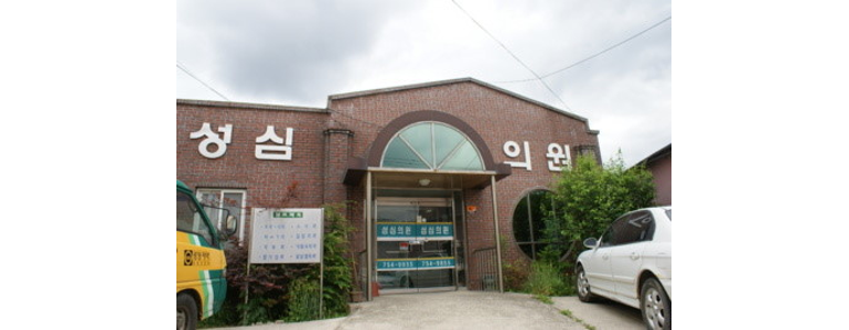 곡성군 내과